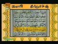 Para 20 - Sheikh Abdur Rehman Sudais and Saood Shuraim - Quran Video with Urdu Translation