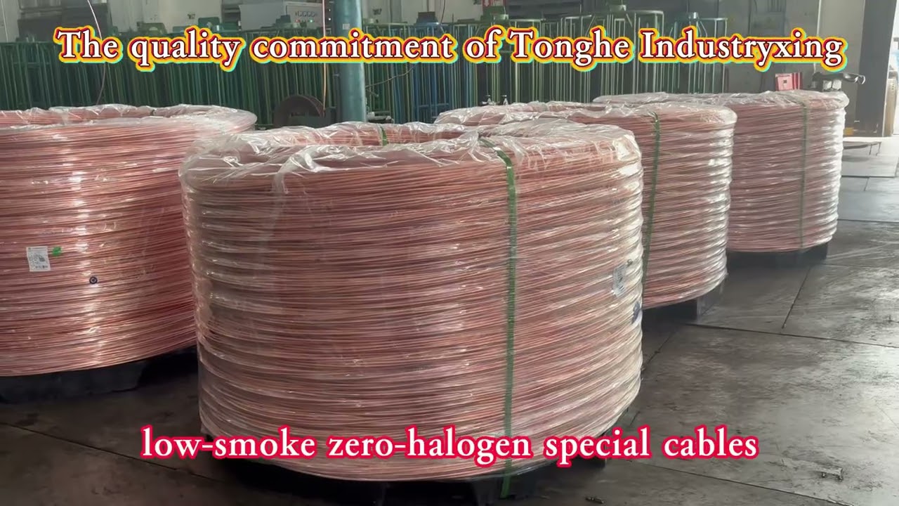 Popular Flame-Retardant/Fire-Resistant Cables! Tonghe Yexing Strict Quality, Safety Guaranteed