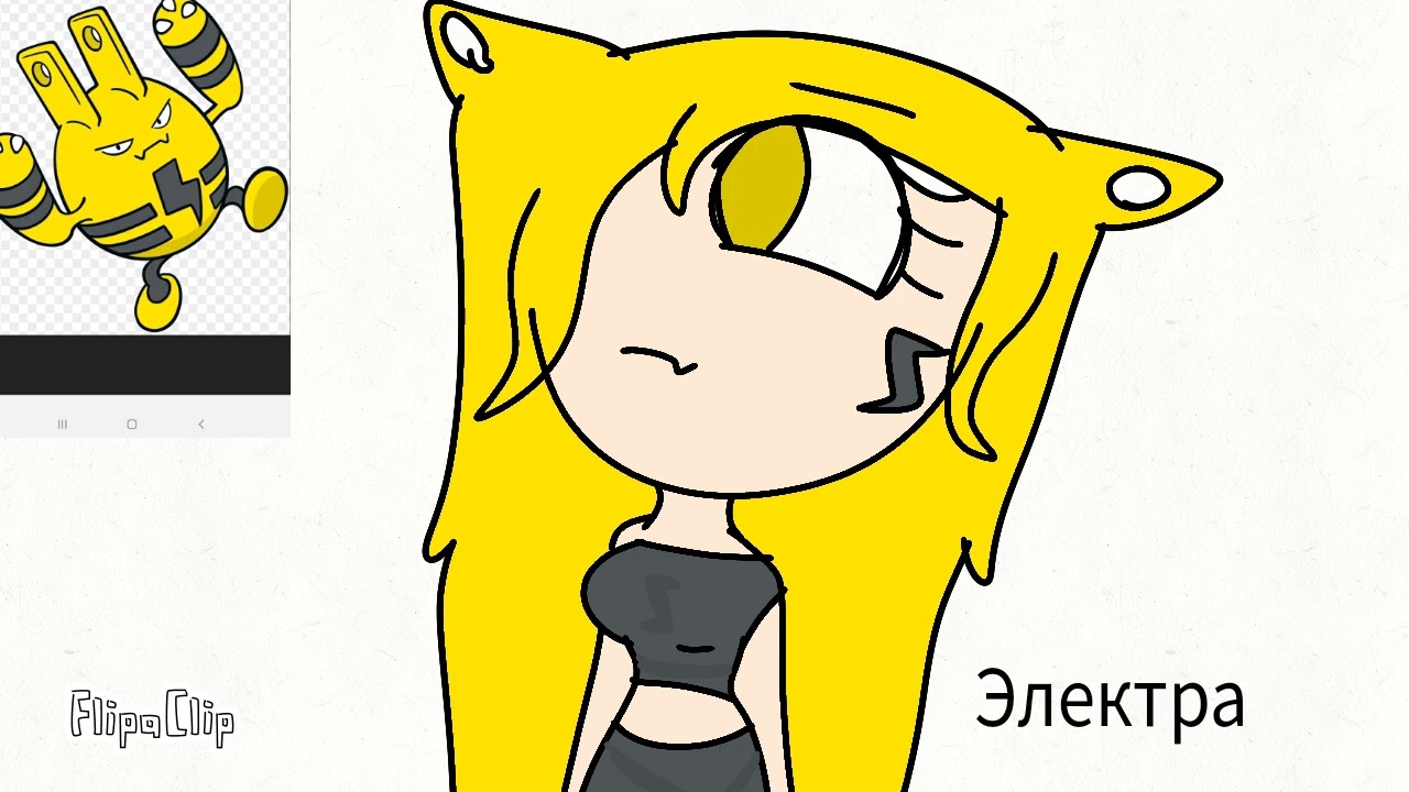 Pokemon human au new members in team/Pokemon human au Новые члены команды