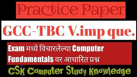 GCC-TBC Very Important Questions / Computer Typing July 2022 Practice Paper 🖥️🖥️💻💻