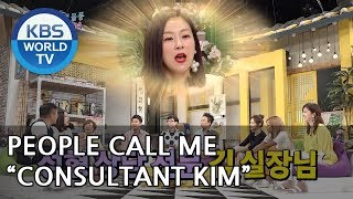 Jihye Discusses How She Got The Nickname Consultant Kim happy Together20180712