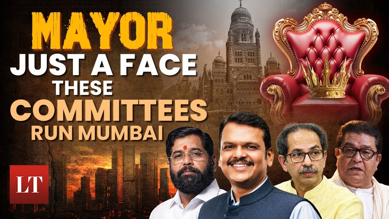 Not the Mayor! These 4 Committees Run Mumbai | Mumbai BMC Mayor | Lokmat Times