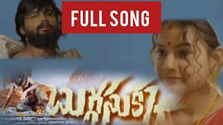 BUGGA CHUKKA PETTUKONI | EMOTIONAL | 4K |FULL SONG 2023 | TELUGU LOVE FAILURE SONG | VAISHNAVI SONY