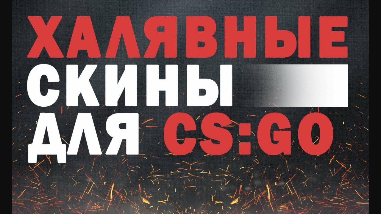 Авто халява калуга