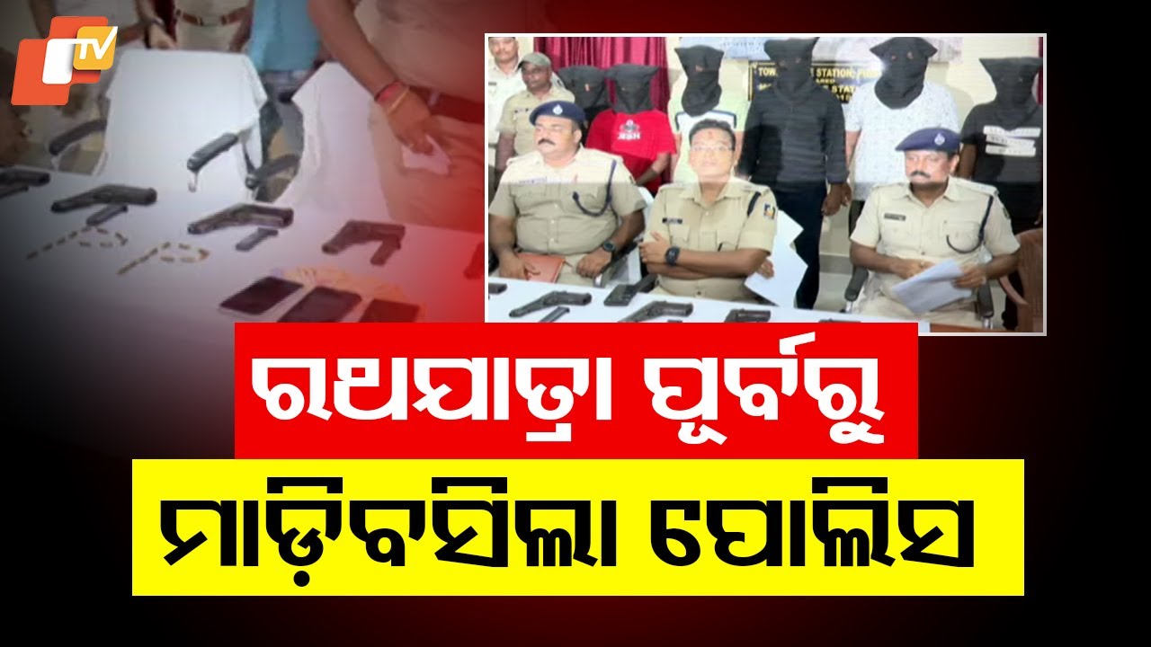 Puri Police Arrest 6 Notorious Criminals, Seize Guns Ahead of Rath Yatra 2025