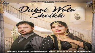 ... | latest punjabi songs 2018 jass records, subscribe to our channel
https://www./user/officialjassrecords, download from tunes
https://itunes.apple.com/us/album/dubai-wala-sheikh-s...