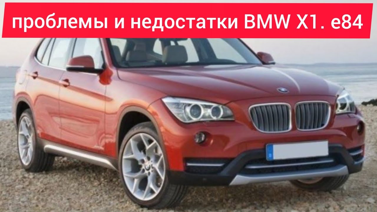 Бмв x1 игрушка