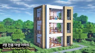 ⛏️ Minecraft Tutorial :: 🌲 Survival Apartment for 3-players 🏘️