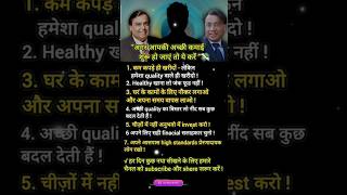 ✨PsychologyMotivation💀#mindset#amazingfacts#shorts #motivation#worldfacts#facts#india