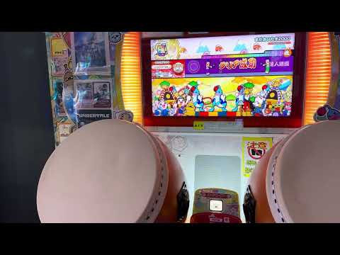 【太鼓の達人ニジイロver.】まださいたま2000 全良