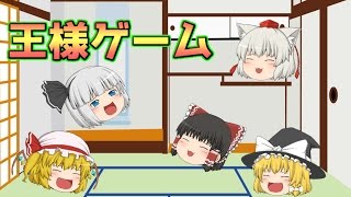 合コンで盛り上がる遊び
