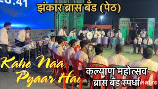 Kalyan Mohotsav Br Band Compeion Kaho Na.. Pyar Hai Zhankar Br Band Peth