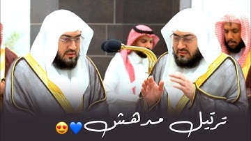 ترتيل مدهش من ختام سورة النبأ للشيخ بندر بليلة من محراب المسجد الحرام