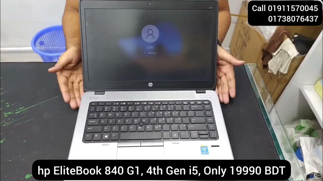 hp EliteBook 840 G1 low price laptop in Bangladesh💻Call 01911570045 YouTube