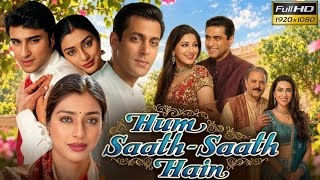 Hum Saath Saath Hain Full Movie | 90s Salman Khan | Karisma Kapoor | Tabu | New film Reviews & Facts