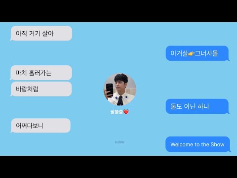 [DAY6] 버블기록🫧 | 241223 | #데이식스 #원필 | 건반 연주 | 반복재생하려고 만든 모음 zip.