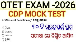 Target 🎯 OTET EXAM -2026/otet cdp mock test/child development pedagogy/CDP mock test/CDP/otet