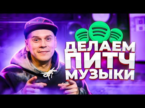 Видео: Как удалить фоновый шум в Audacity: 13 шагов