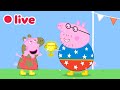 🔴 Peppa Pig AO VIVO 🐷 Maratona Papai Pig 2026 🏃 VAMOS PAPAI PIG! 🏁 Episódios Completos
