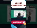 UGC NET Commerce PYQs Questions #shortsfeed #shorts