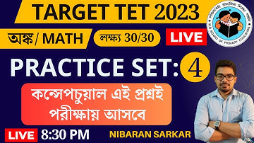Math Practice Set 3 | Primary TET Math Class 2023 | Primary TET Preparation 2023 Math | Nibaran Sir