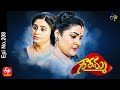 Gowramma | 2nd December 2021 | Full Episode No 208 | ETV Telugu