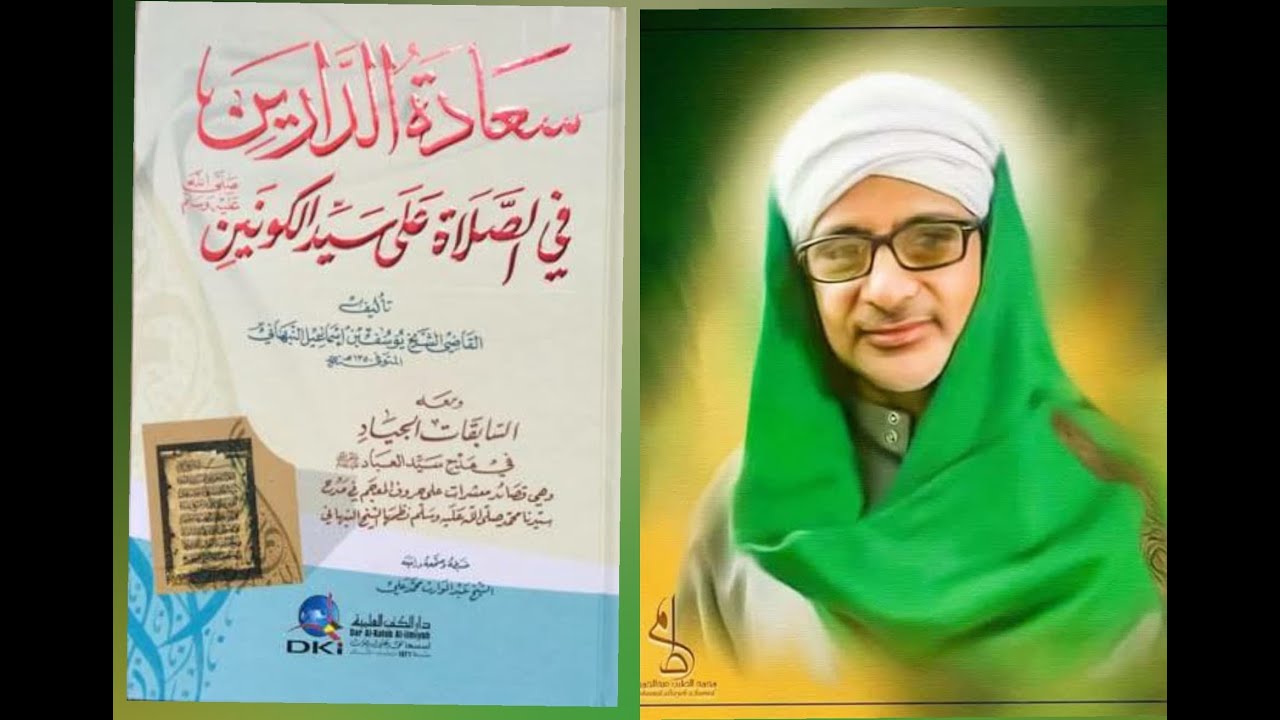 3 -  فيما ورد عن الأنبياء والعلماء في فضل الصلاة على النبي صلي الله عليه وآله وسلم