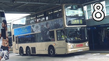 [KMB] (Retired) ASV73 KZ 7576 on Service 8 - Volvo B10TL Super Olympian Alexander