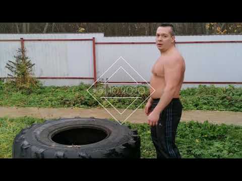 Покрышка для силового тренинга