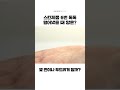 [뷰티탐구] 스킨케어 방울 무게 측정 [아모레퍼시픽]