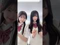 ゆきなと撮るの何気に初かも！？GTO見たんだけどタブレットカチカチしてるゆきな可愛った笑🫶🏻　#今日好き #高校生