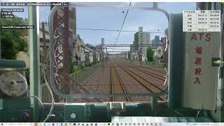 Bve6 / JR East Train Simulator 東海道線 快速 113系 / E231系 品川-大船