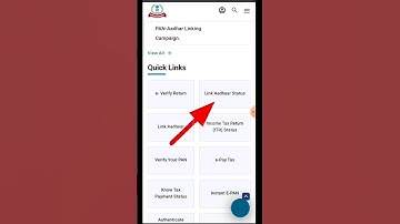 How to check Pan Aadhaar link details #lifehacks #kannada #information