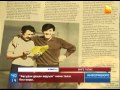 "Ақсудан ұшқан аққуым" әніне талас басталды