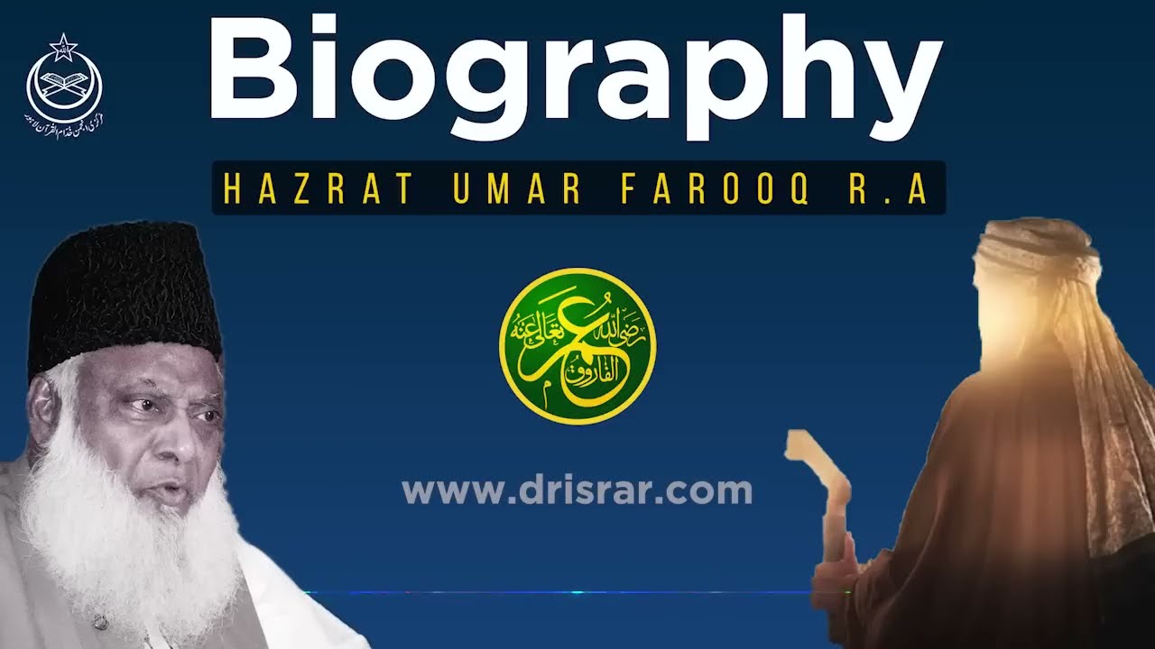 Biography Of Hazrat Umar Farooq RA   Dr Israr Ahmed Official