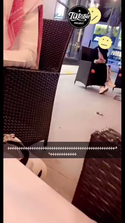 بنت تطلب من ولد سنابه شوفو وش قال لها 🔞