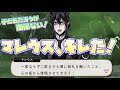ツイステ 子ども相手にブチギレるマレウス ドラコニア ツイステッドワンダーランド Twisted Wonderland キレるマレウス ツイステ 子ども相手にブチギレるマレウス ドラコニア ツイステッドワンダーランド Twisted Wonderland キレるマレウス