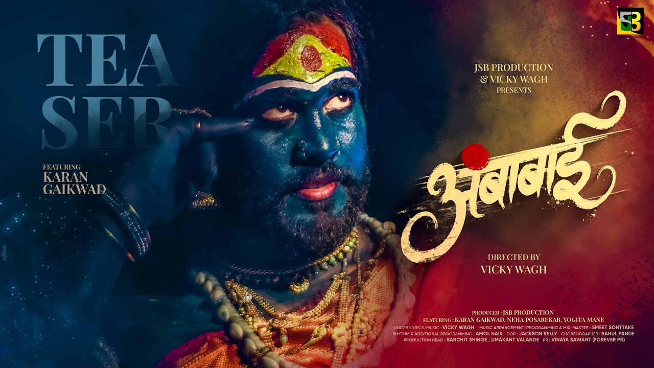 @VickyWagh- Ambabai | Teaser