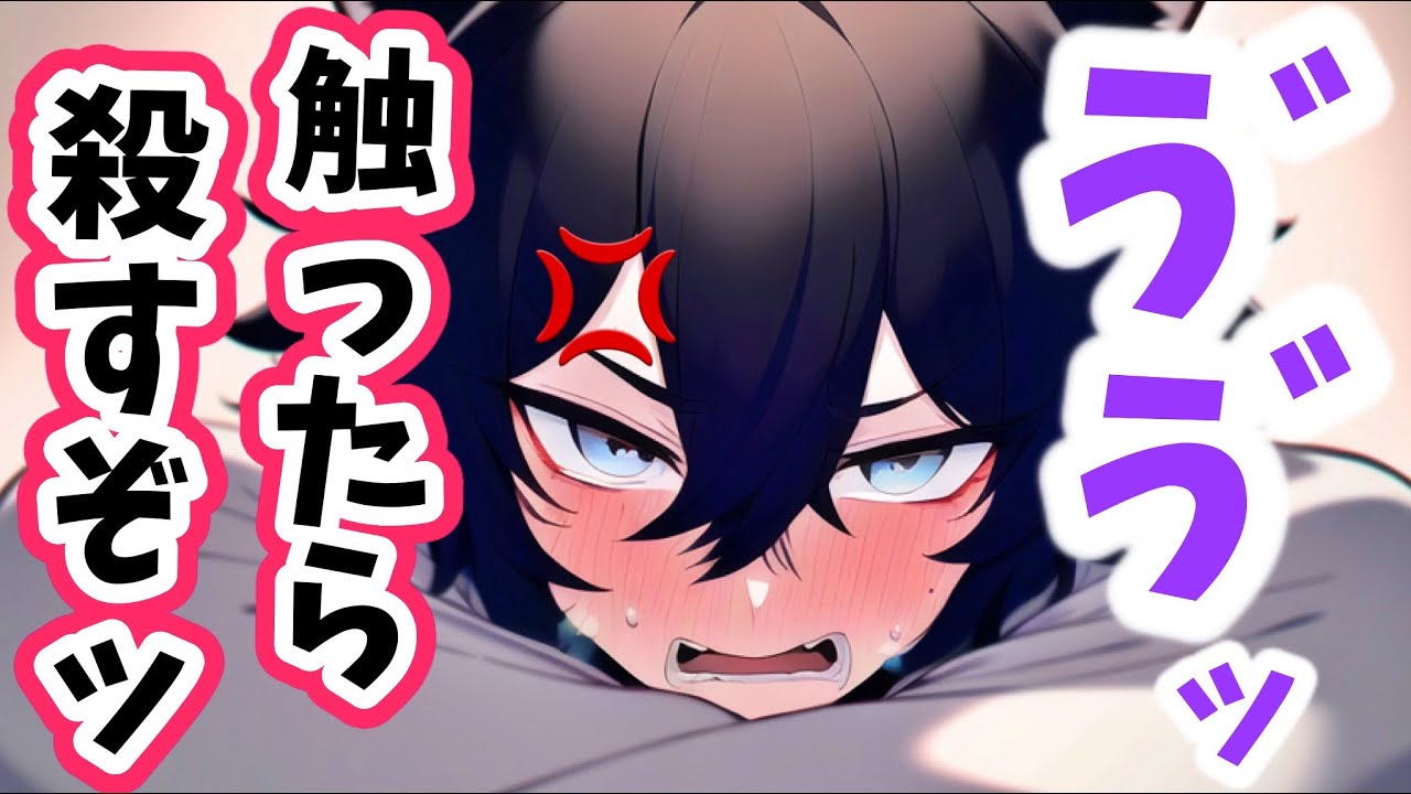 人間嫌いの獣人を看病をしたらモフモフし放題だった音声【ボイスドラマ】【女性向け】【恋愛ボイス】