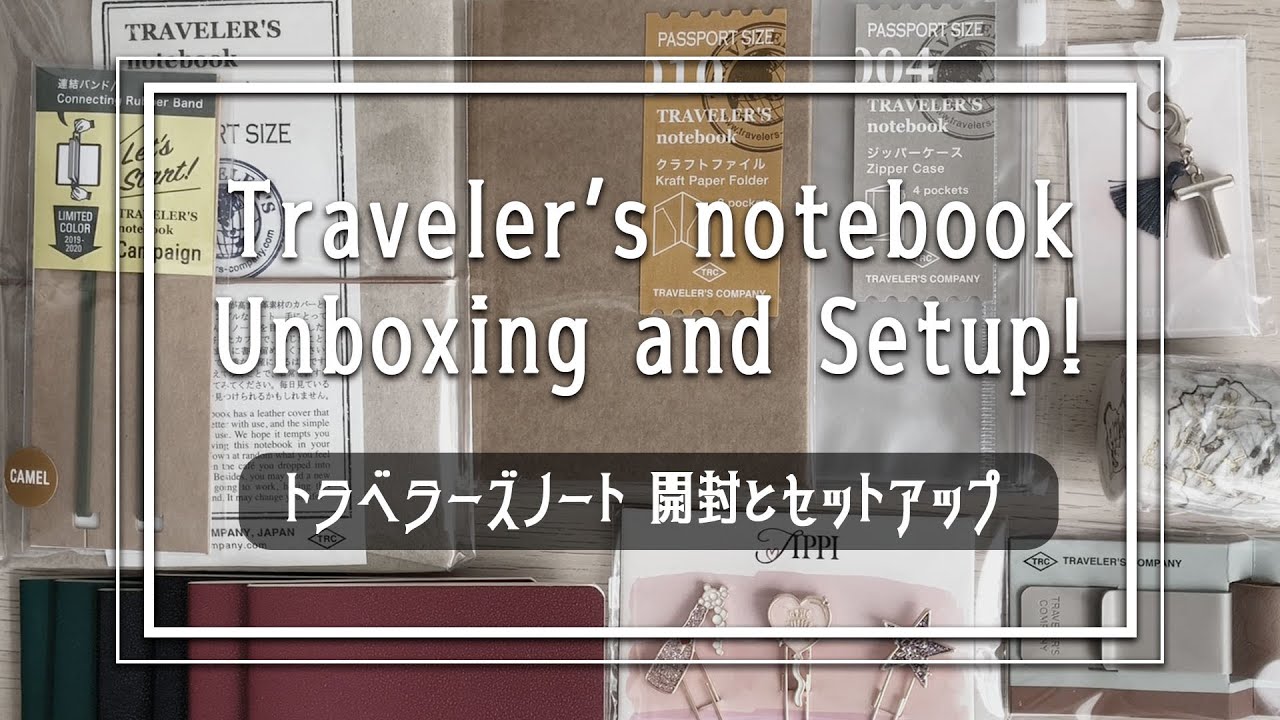Traveler's Notebook unboxing & setup!｜トラベラーズノートパスポートサイズ開封｜周辺文具購入品