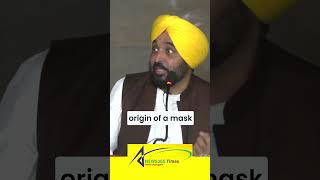 Punjab CM Bhagwant Mann Alleges Blackmail Plot Over Viral Video #government #punjabi #trending