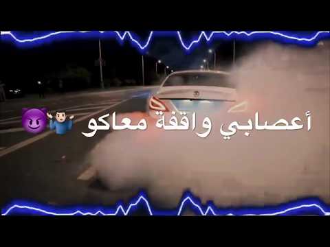 حالات واتس اب مهرجنات 2020اسمع يالغالي طب ناسي العيشة عامل دماغي من احلا حشيشة