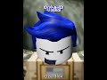 Guest 1337 Uses His Secret Power Forsaken Roblox Moonanimator Animation Memes Guest 1337 Uses His Secret Power Forsaken Roblox Moonanimator Animation Memes