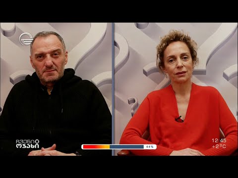 რამდენად კარგად მიცნობ? | თემიკო ჭიჭინაძე და მისი მეუღლე ნინო თარახან-მოურავი