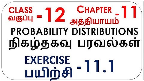 Exercise 11.1 full | Chapter 11 | Class 12 | Probability Distribution