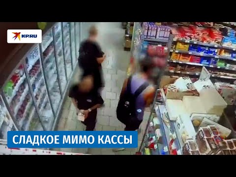 Похитители продуктовых корзин