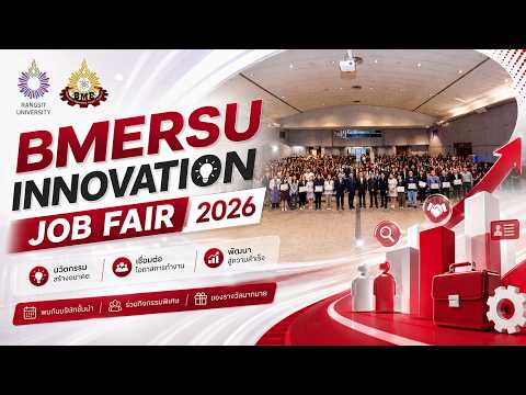 BME Innovation & Job Fair 2026