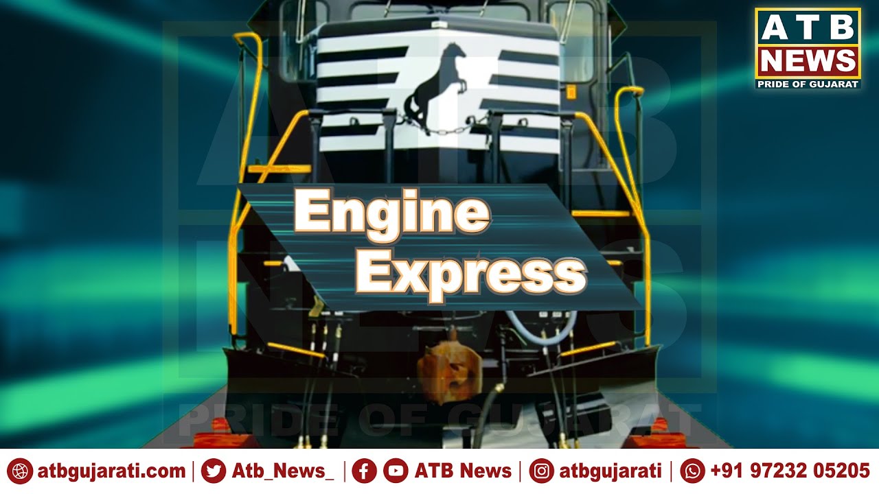 Express News || 25-07-2022 || ATB NEWS  ||