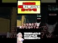 【#BIOHAZARD RE:4】大統領の娘、重機まで乗りこなす超ハイスペ説【 #vtuber #tukky 】#⁠shorts
