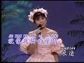 SHUI CHANG LIU 水长流  KARAOKE R/L WANITA/FEMALE